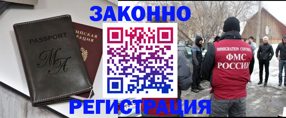 форма 3 в Зиме